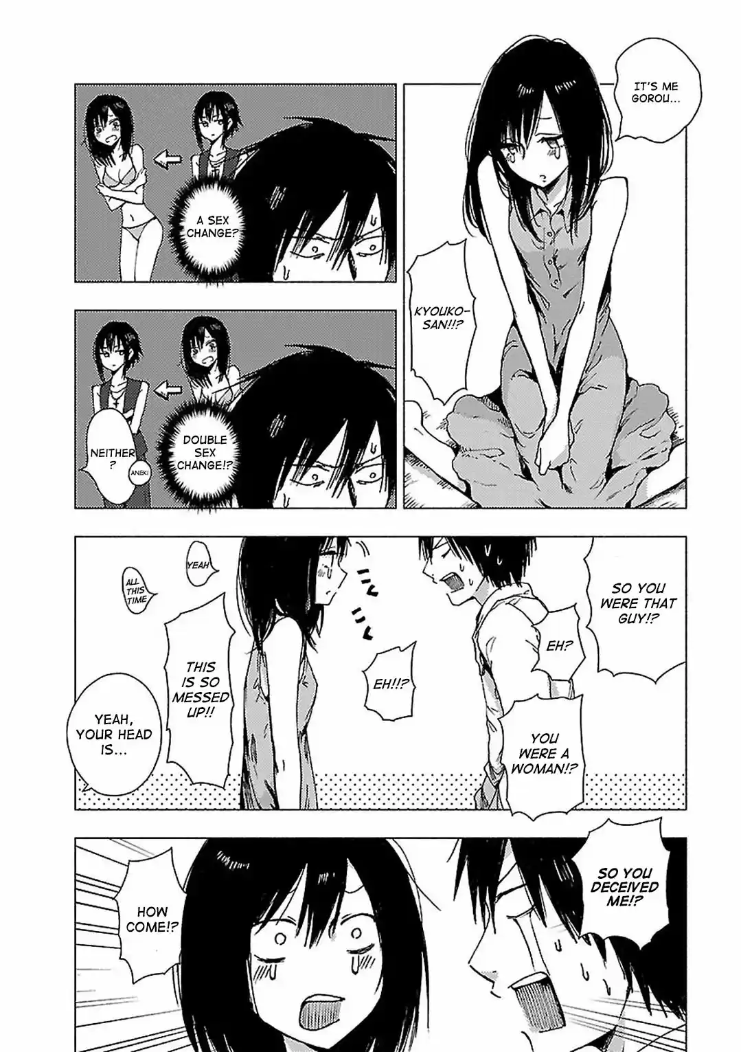 Hoozuki-san Chi no Aneki + Imouto vol.6 ch.67
