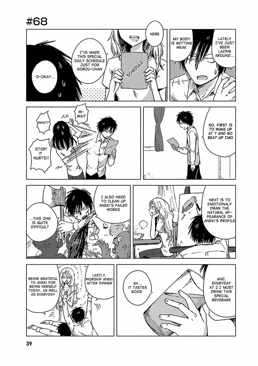 Hoozuki-san Chi no Aneki + Imouto vol.6 ch.68