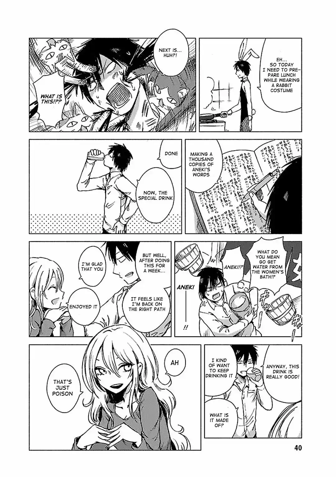 Hoozuki-san Chi no Aneki + Imouto vol.6 ch.68