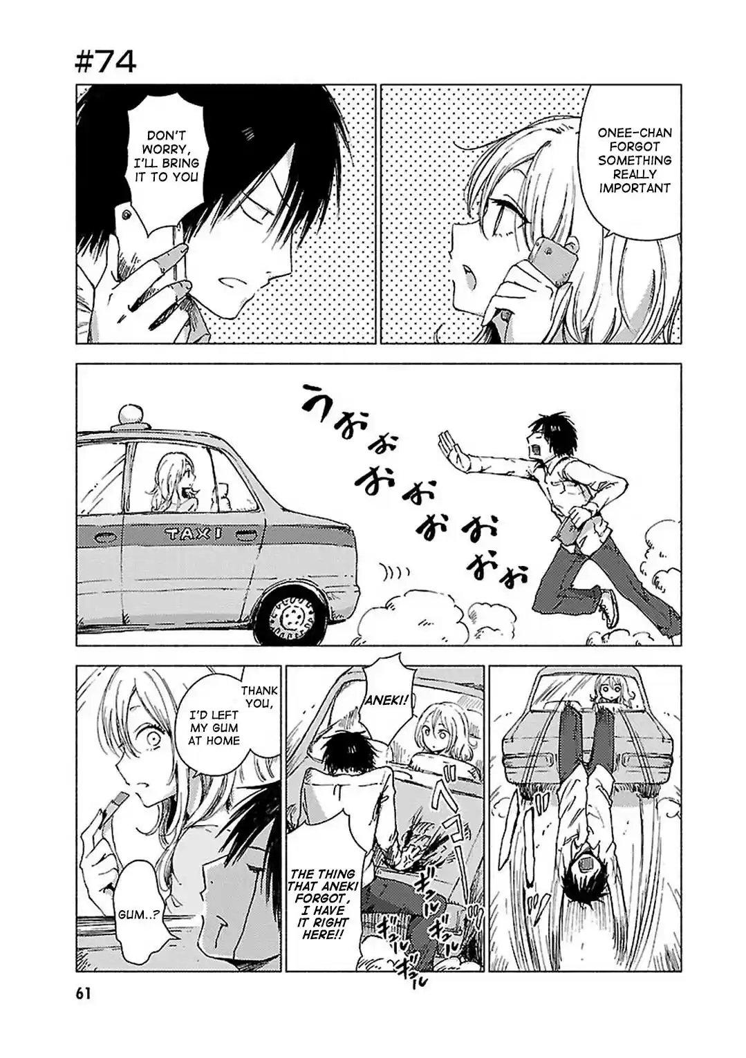 Hoozuki-san Chi no Aneki + Imouto vol.6 ch.74