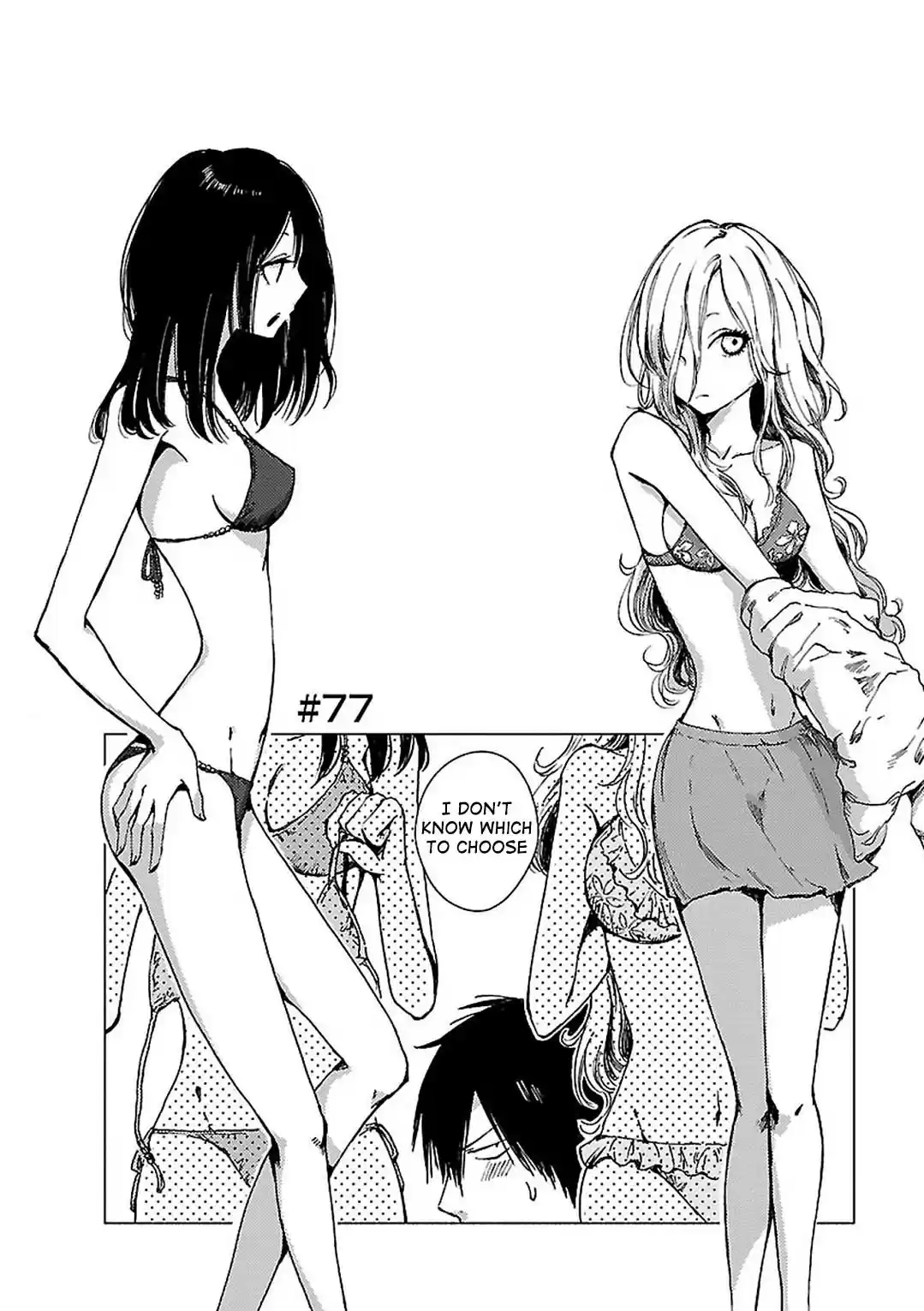 Hoozuki-san Chi no Aneki + Imouto vol.6 ch.77