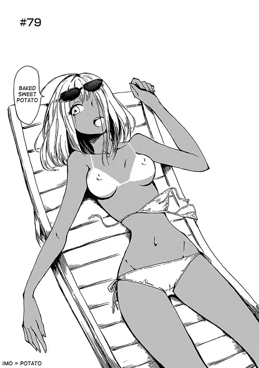 Hoozuki-san Chi no Aneki + Imouto vol.6 ch.79