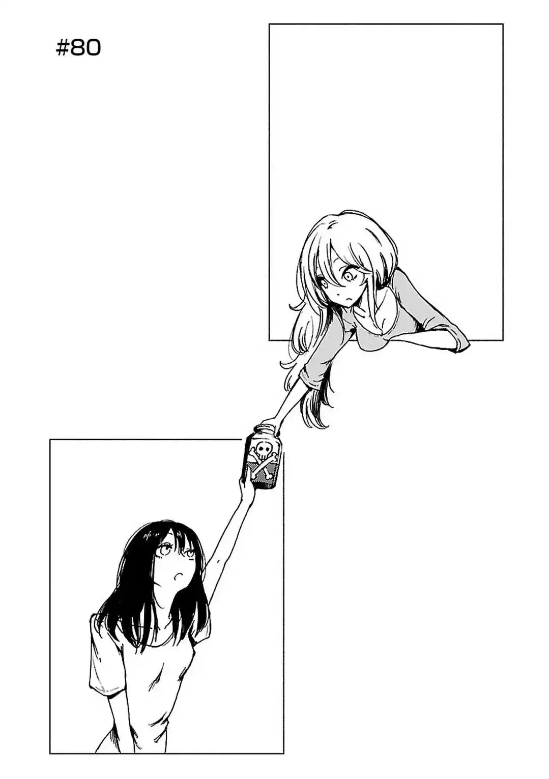 Hoozuki-san Chi no Aneki + Imouto vol.6 ch.80