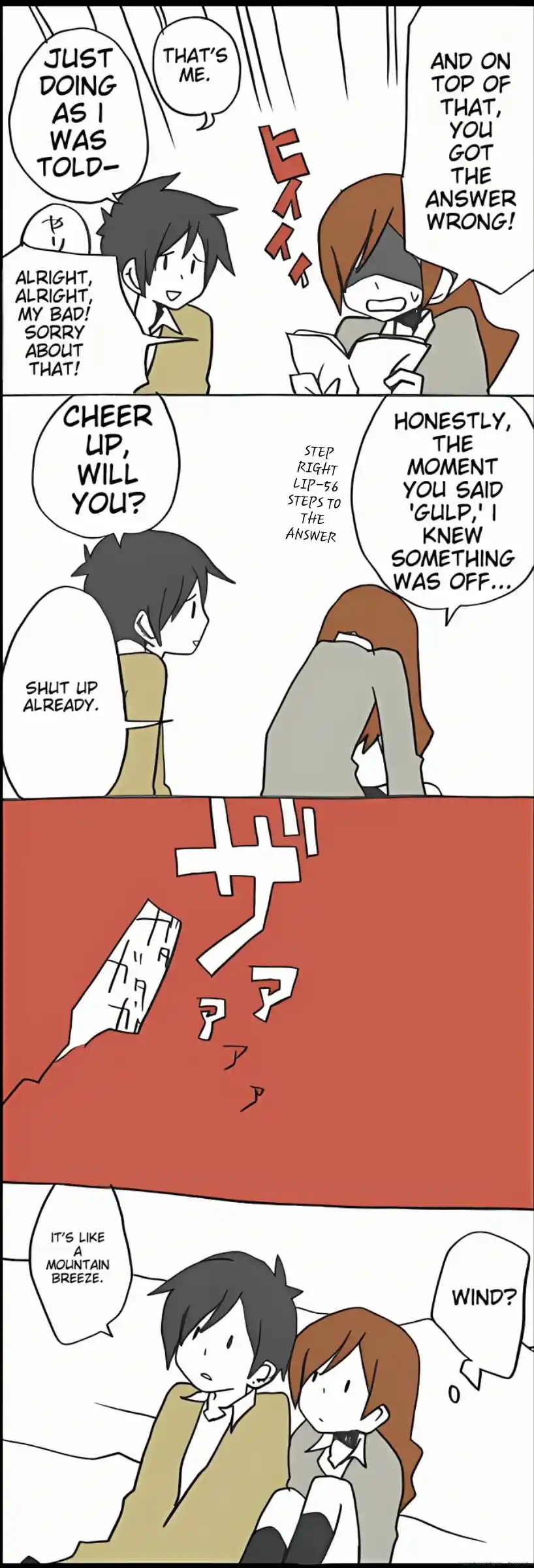 Hori-san to Miyamura-kun 164.2