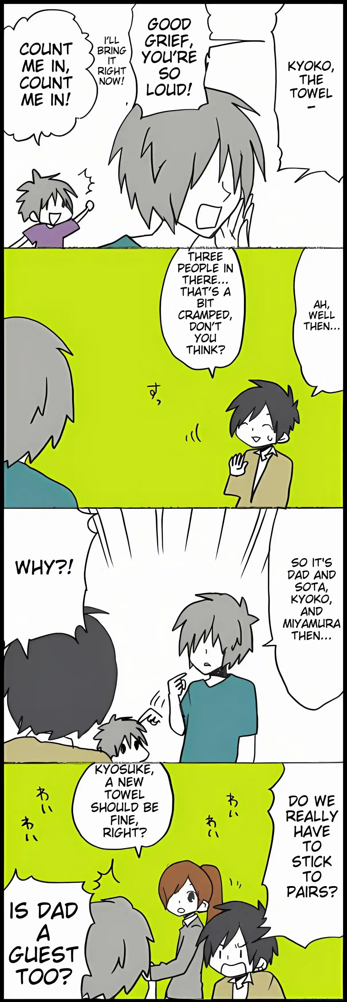 Hori-san to Miyamura-kun 298.1