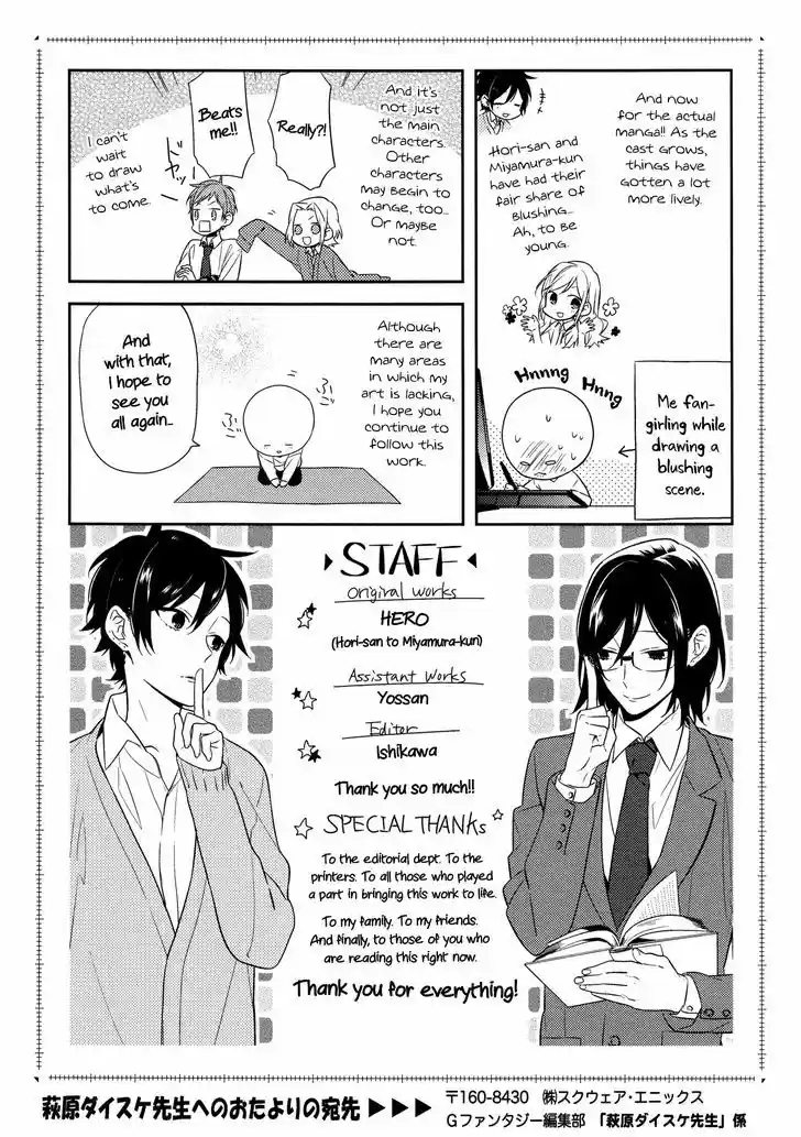 Horimiya 34.5