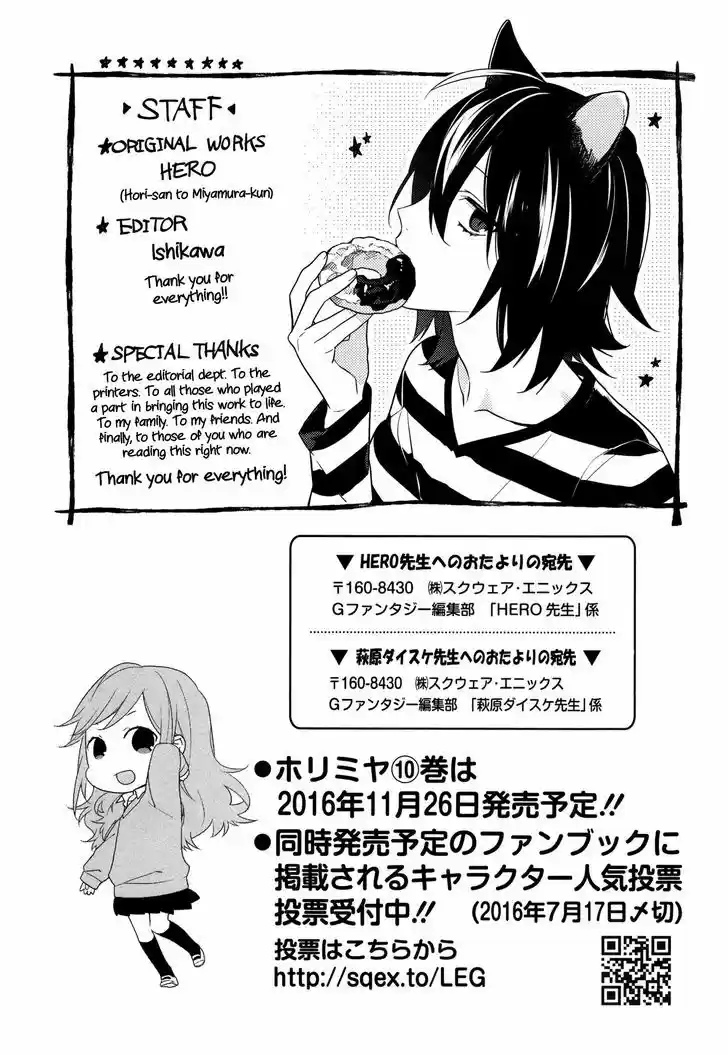 Horimiya 63.5