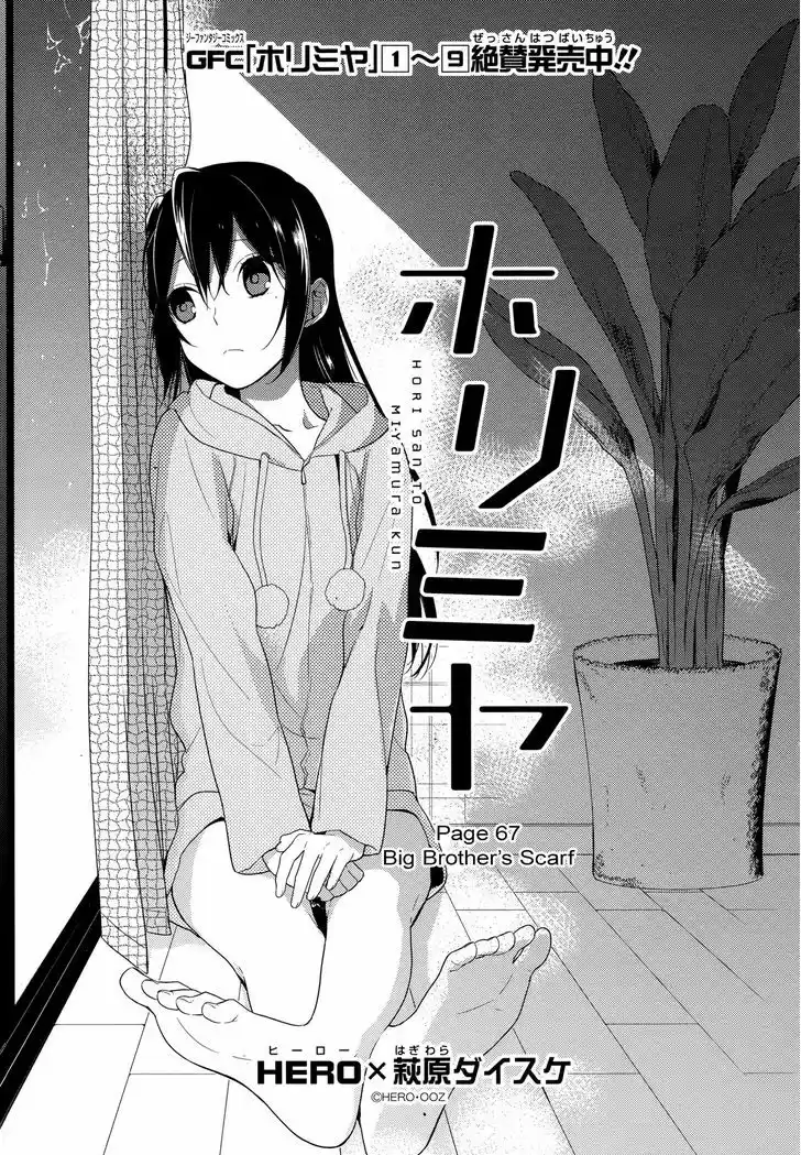 Horimiya 67