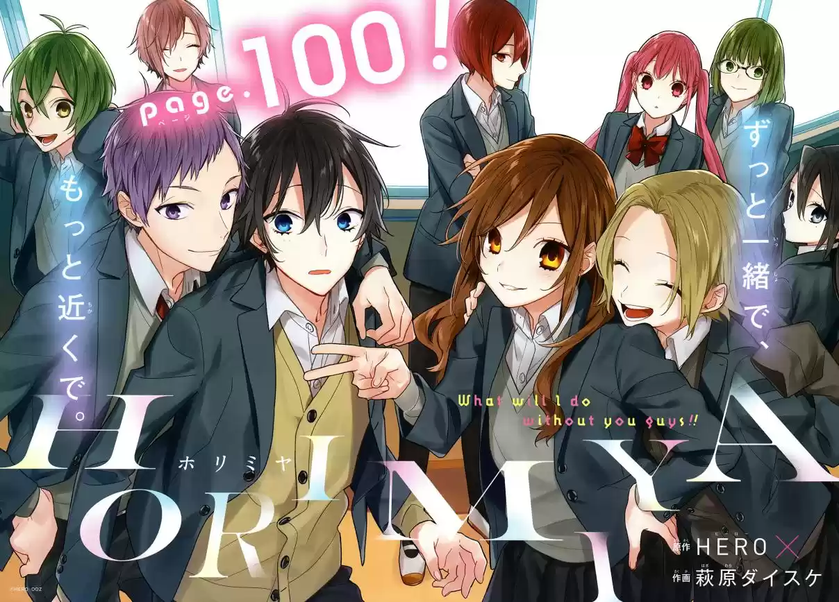 Horimiya Ch. 100
