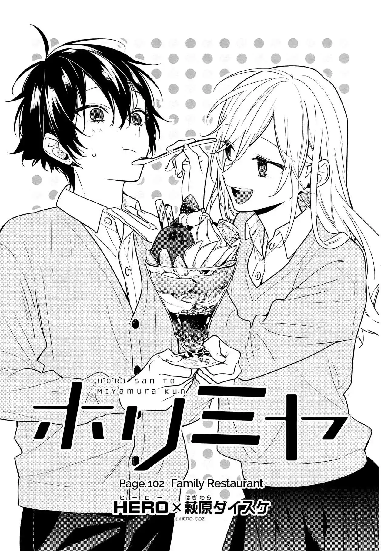 Horimiya Ch. 102 Family Restaurant
