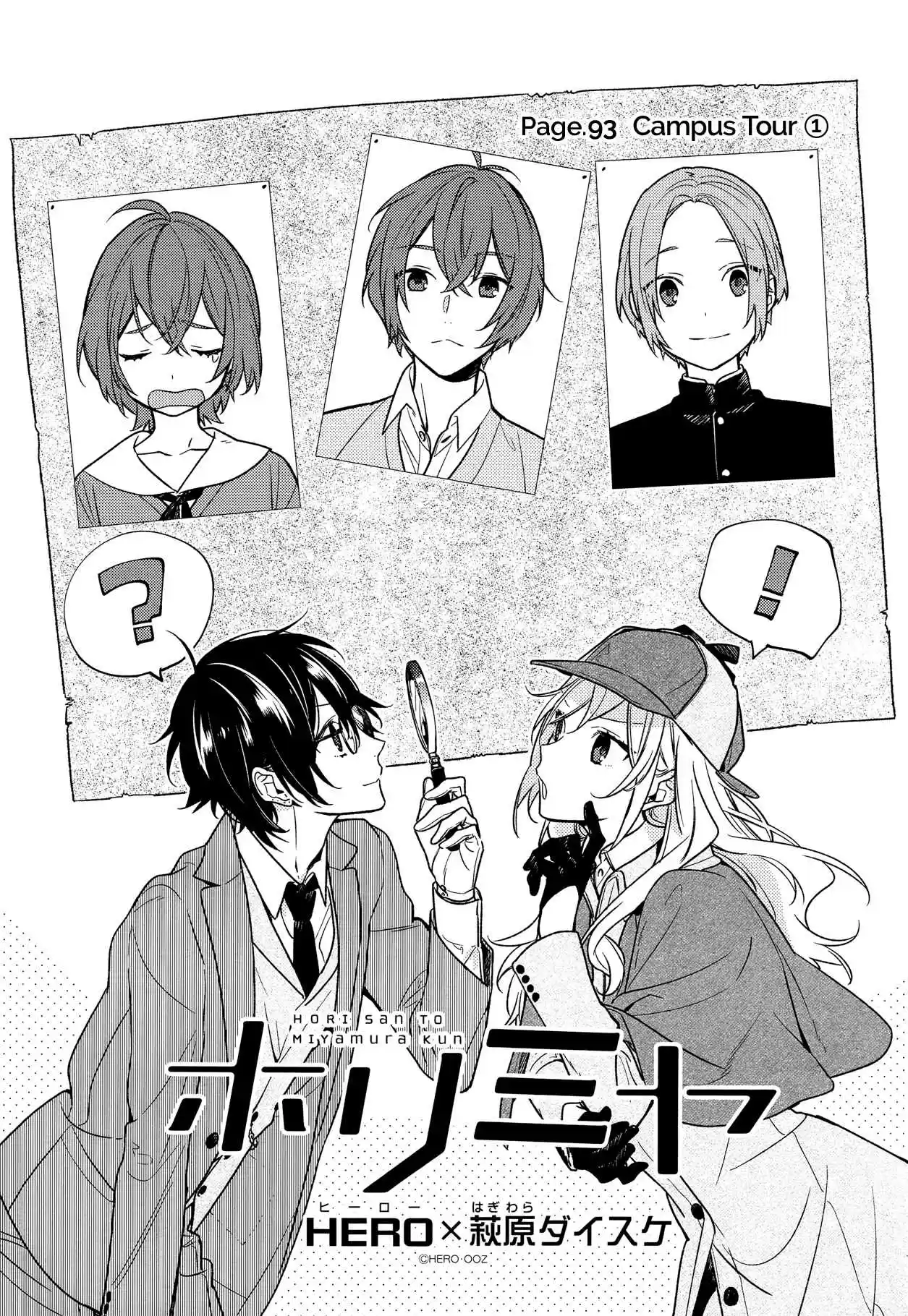 Horimiya Ch. 93 Campus Tour (1)