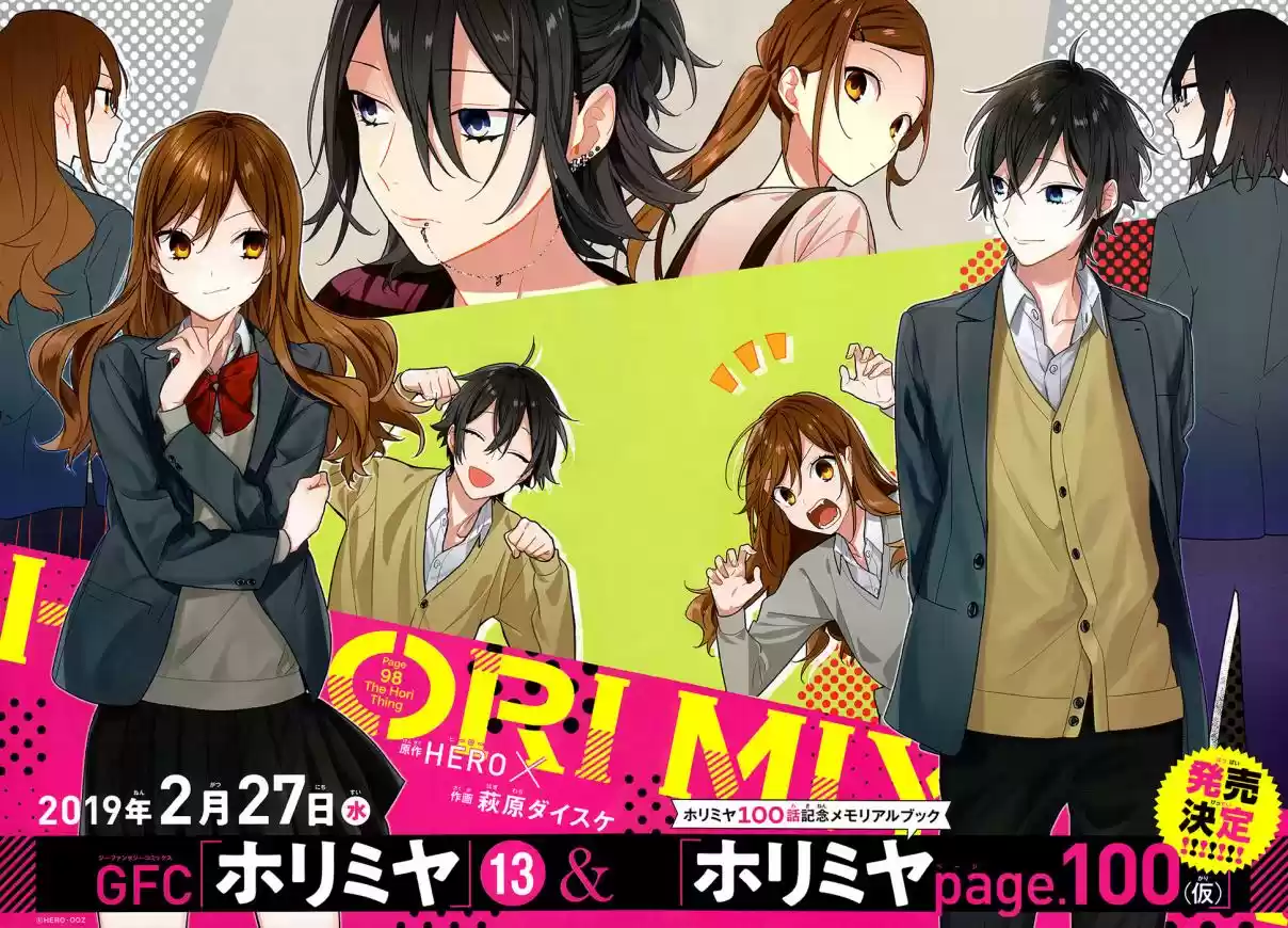 Horimiya Ch. 98 The Hori Thing