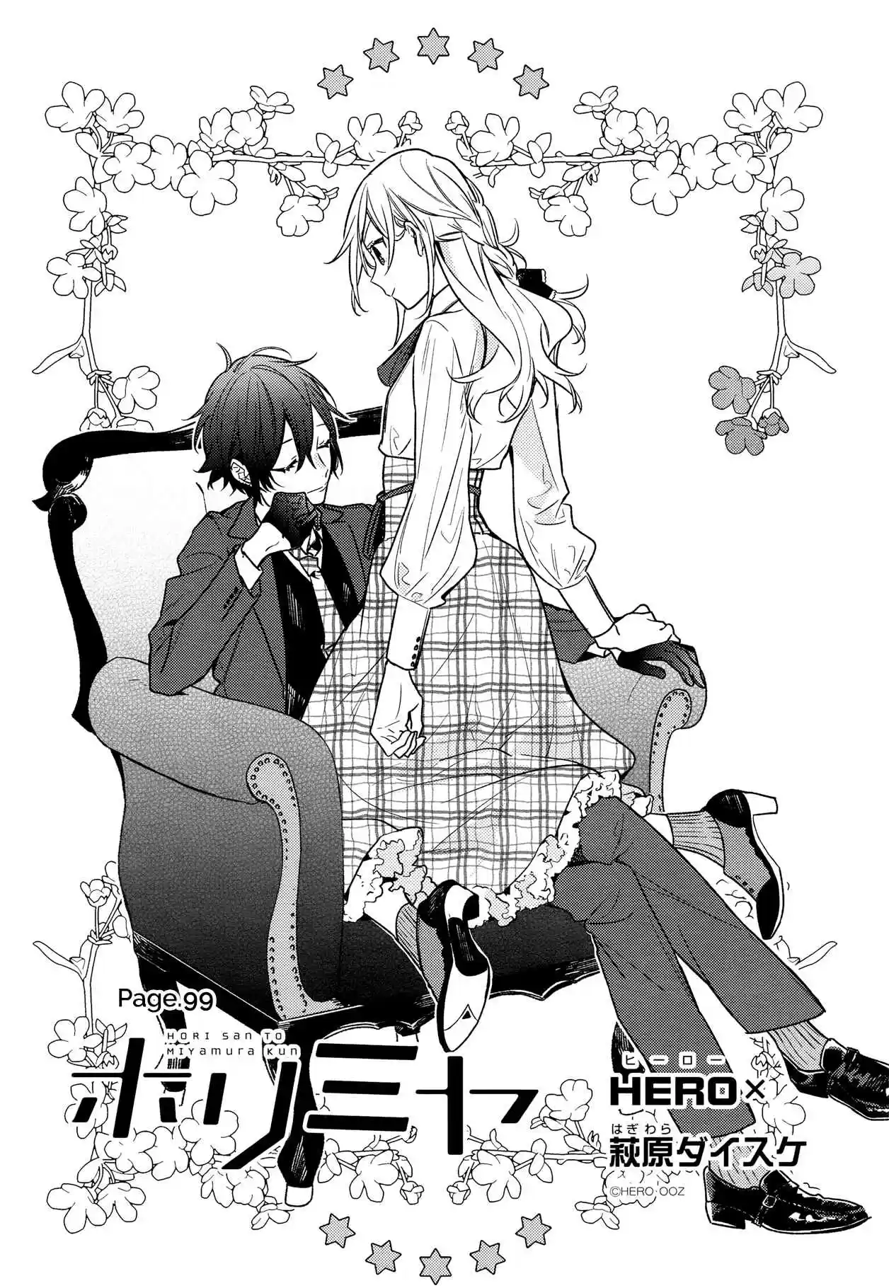 Horimiya Ch. 99