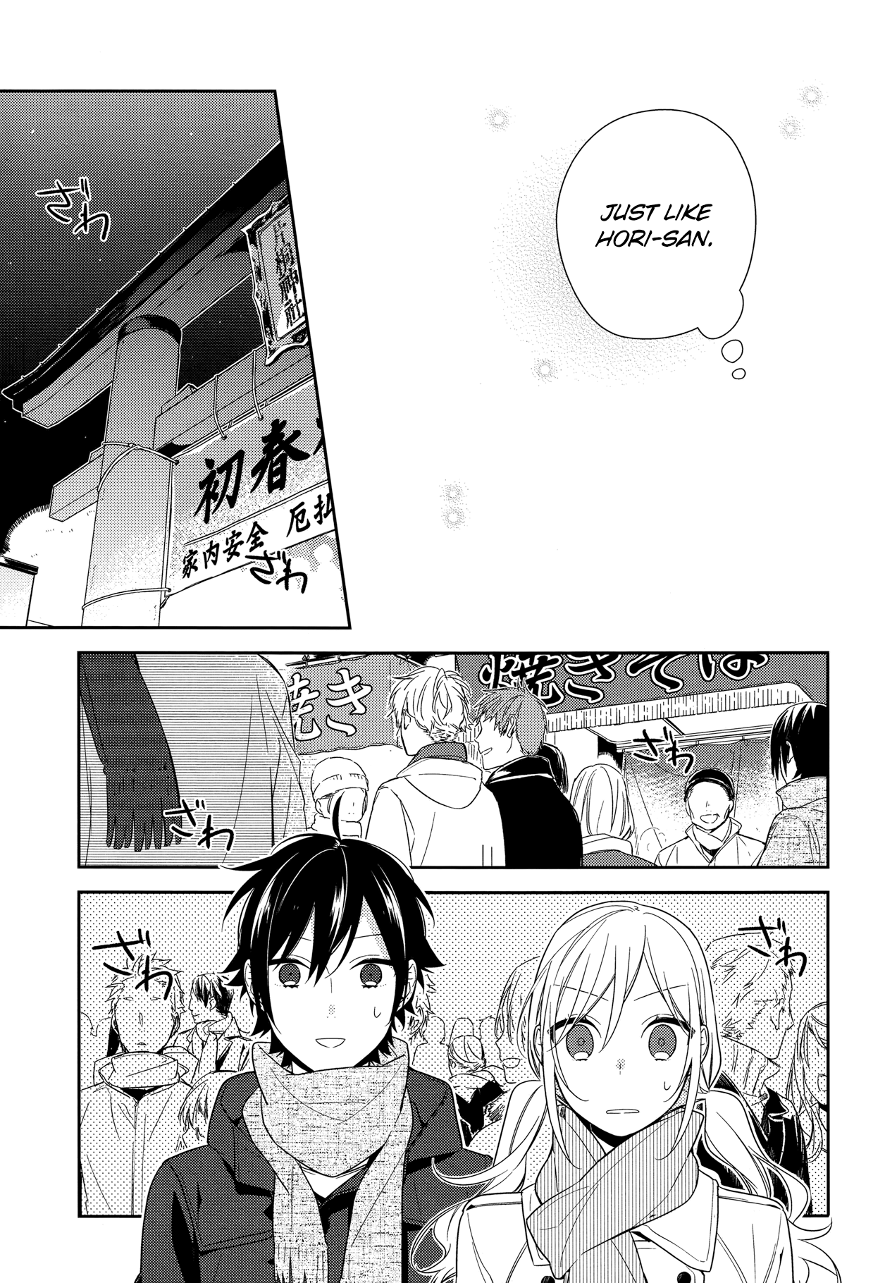 Horimiya Ch.64