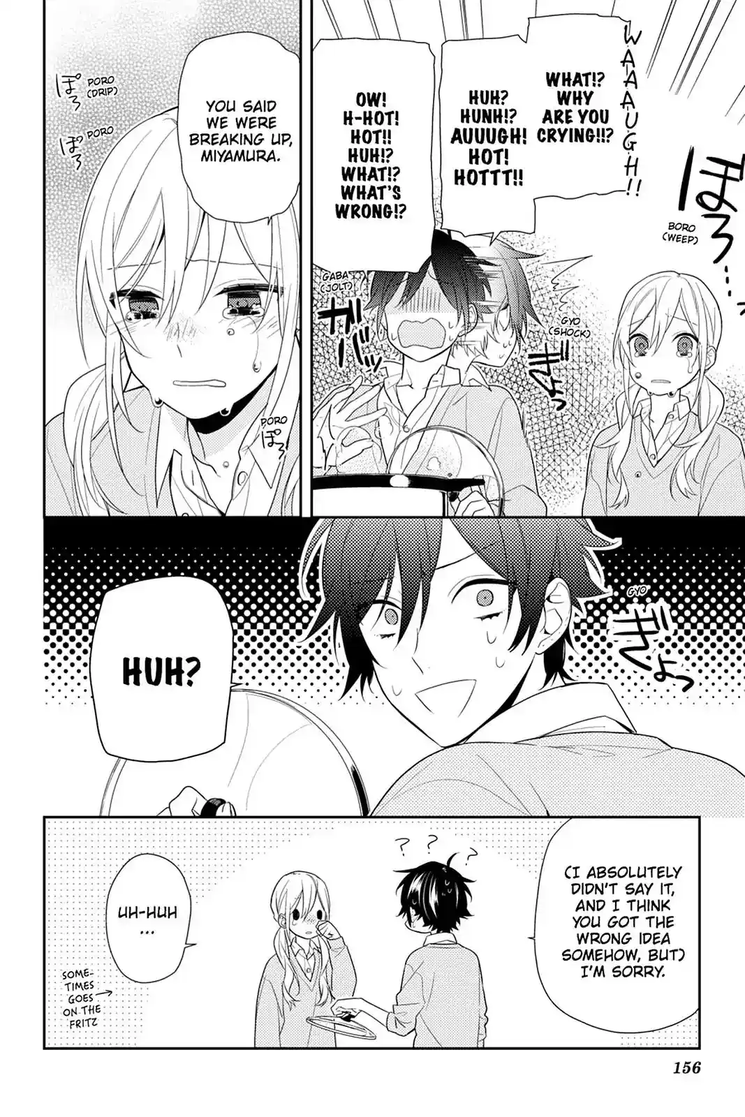 Horimiya Chapter 0