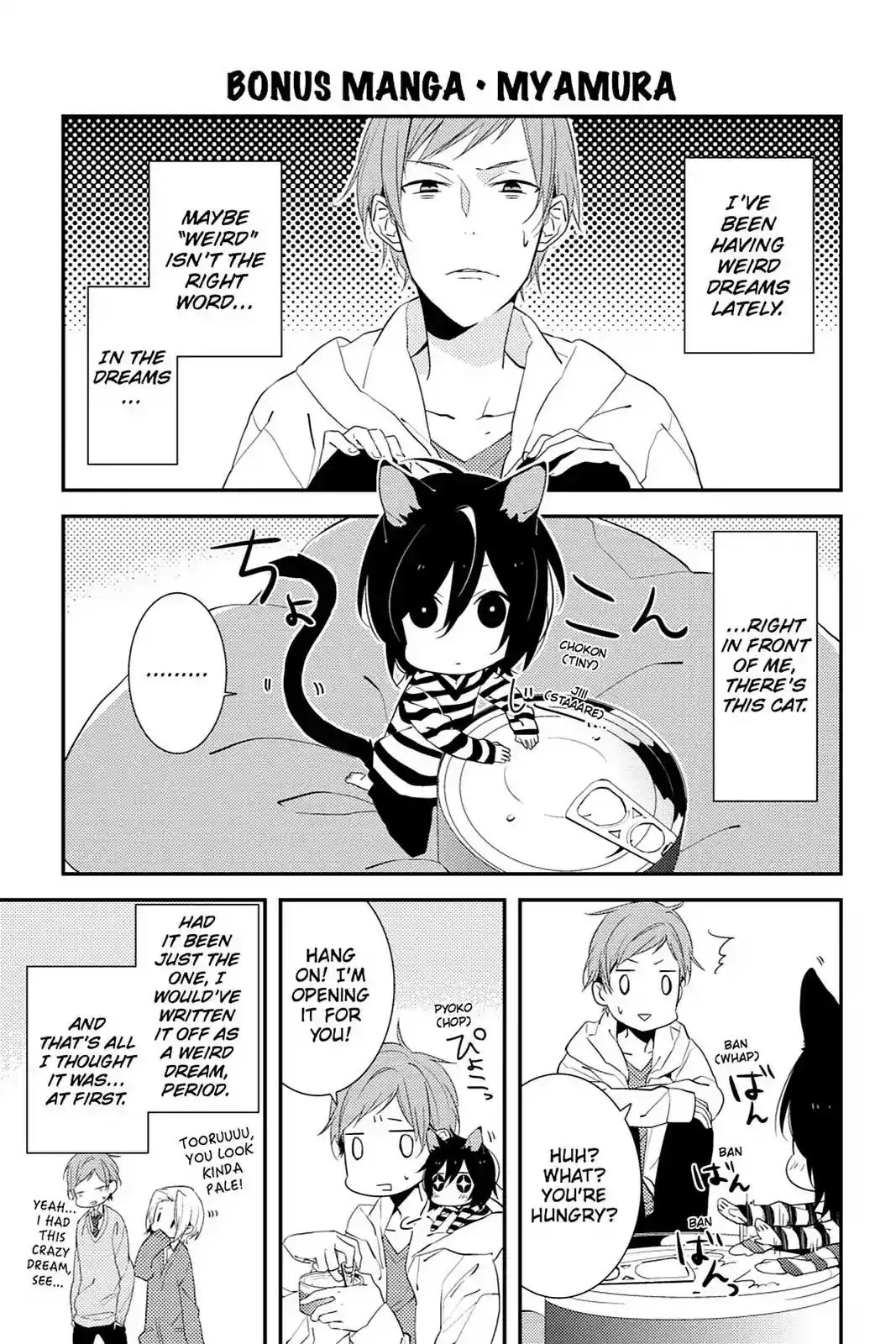 Horimiya Chapter 6.5: Bonus Manga: Myamura