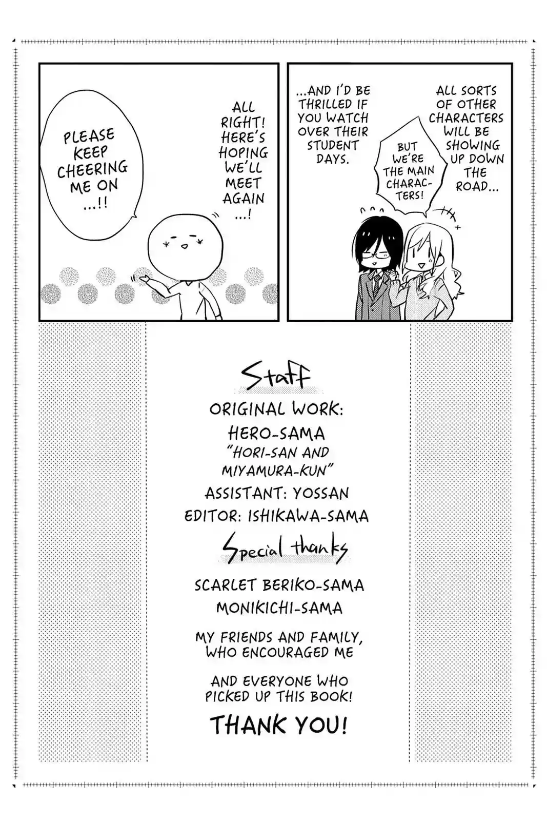 Horimiya Chapter 6.5: Bonus Manga: Myamura