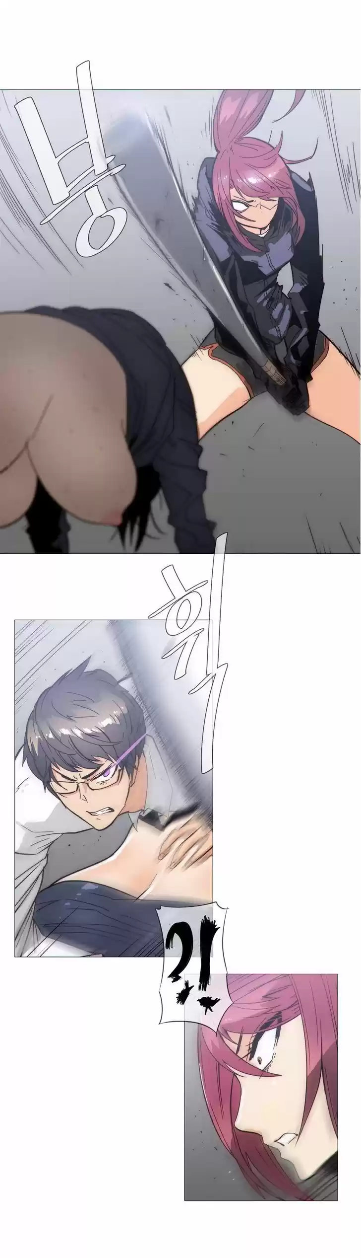 Household Affairs 32