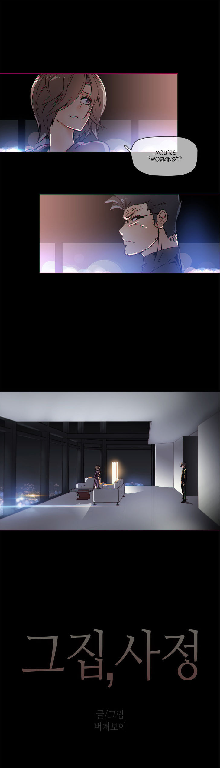 Household Affairs 49