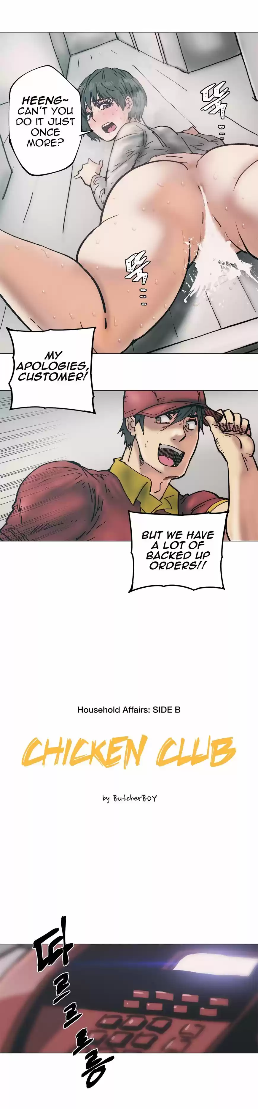 Household Affairs 84