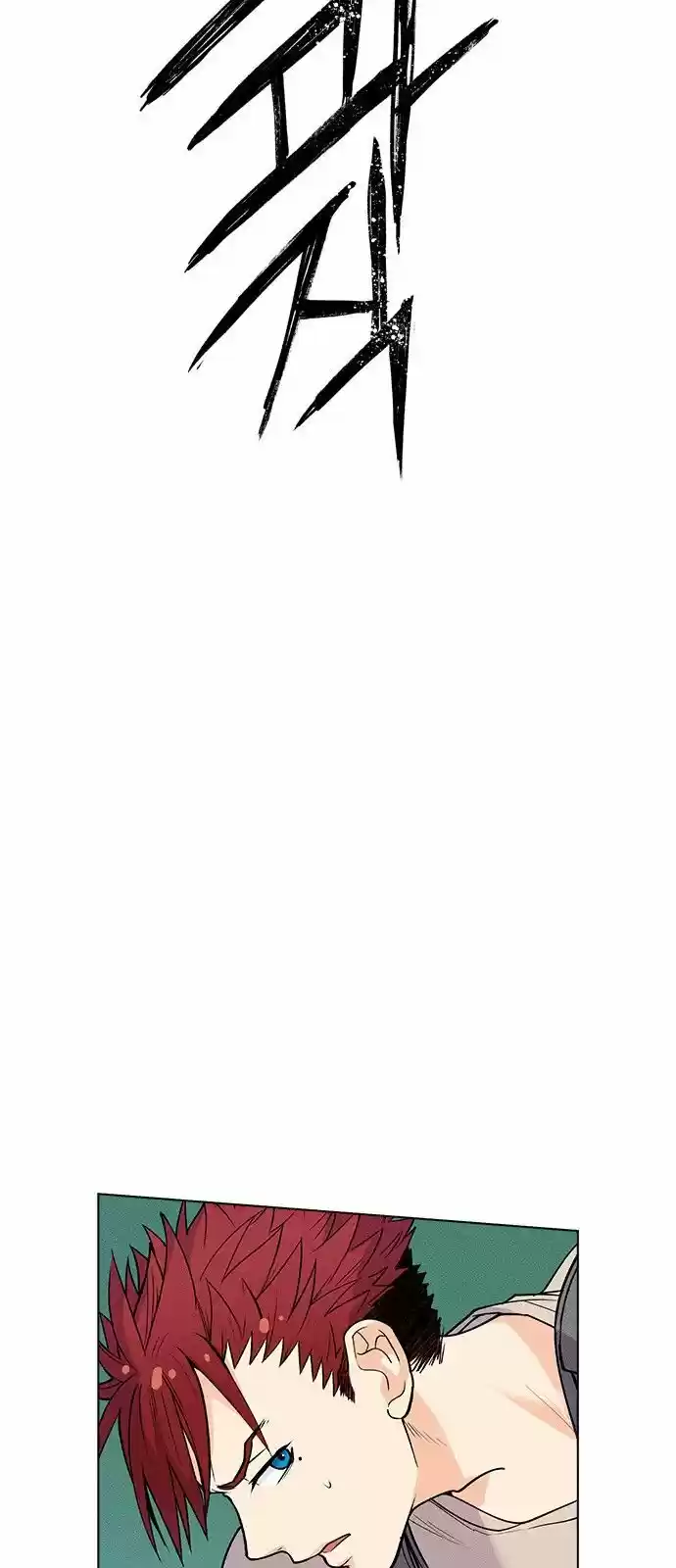 Housekeeper (Chae Yong-Taek) ch.003