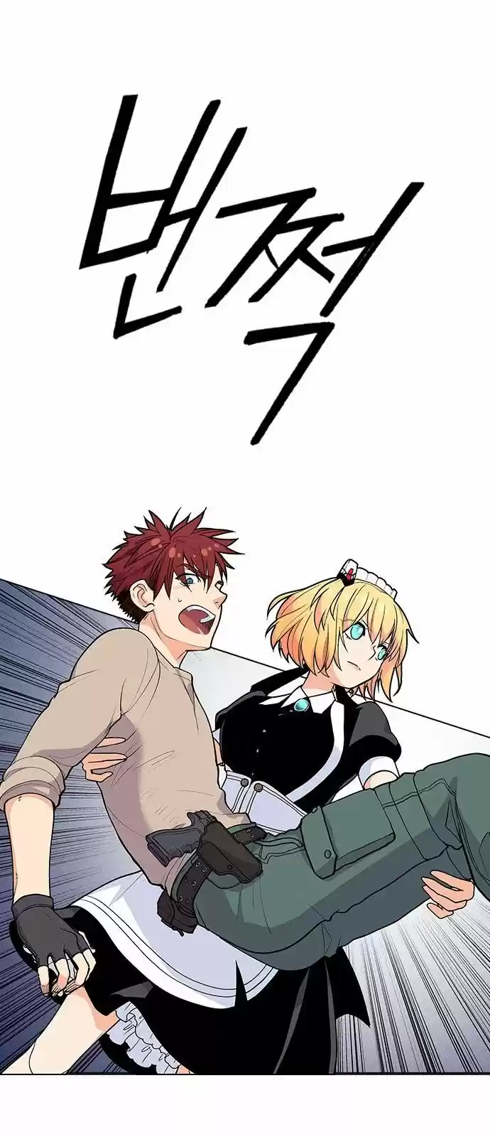 Housekeeper (Chae Yong-Taek) ch.003