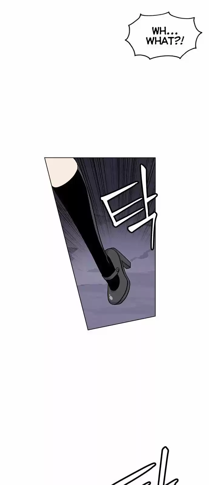 Housekeeper (Chae Yong-Taek) ch.003