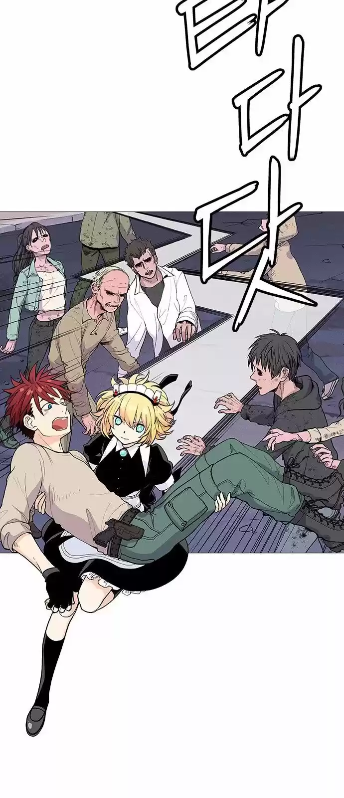 Housekeeper (Chae Yong-Taek) ch.003