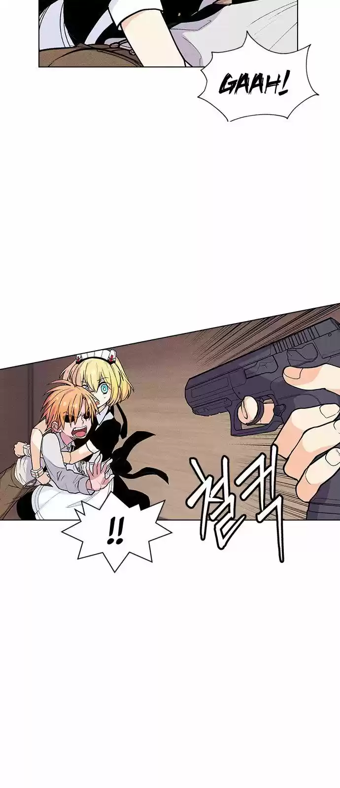 Housekeeper (Chae Yong-Taek) ch.003