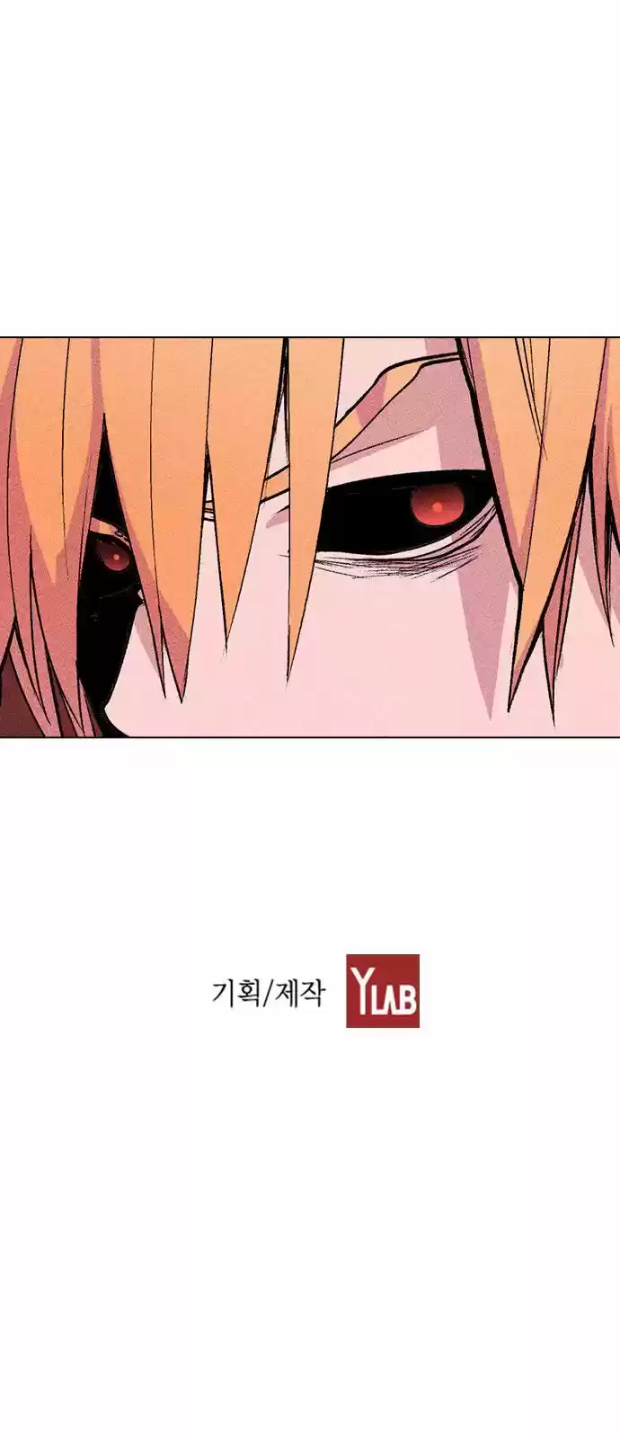 Housekeeper (Chae Yong-Taek) ch.003