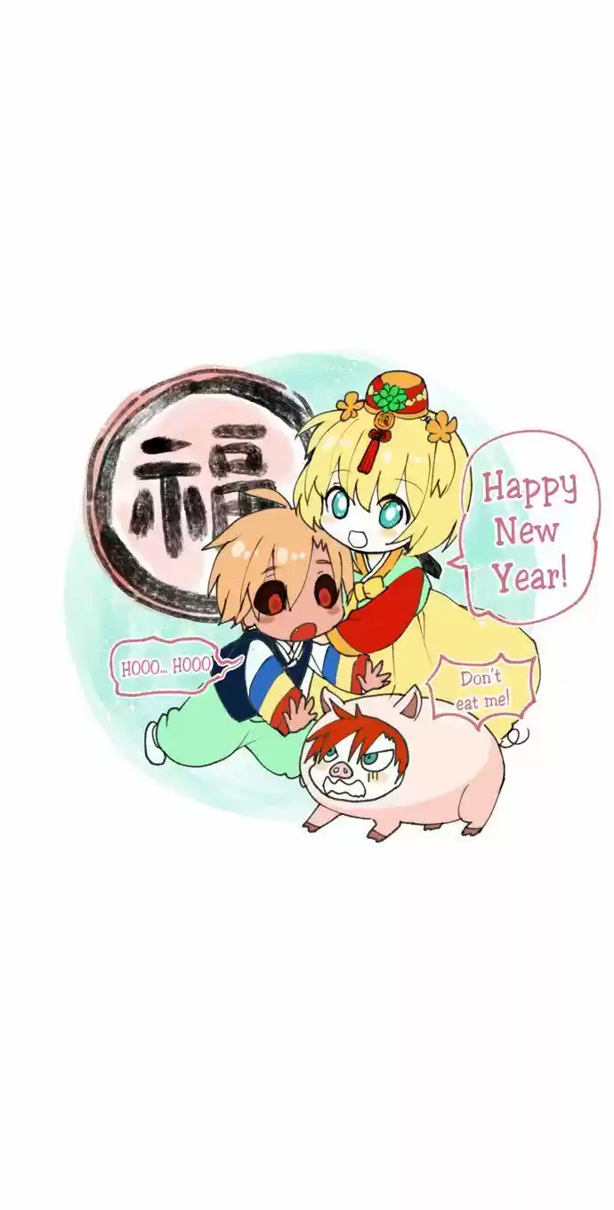 Housekeeper (Chae Yong-Taek) ch.003