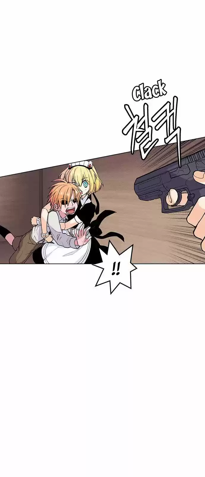 Housekeeper (Chae Yong-Taek) ch.004