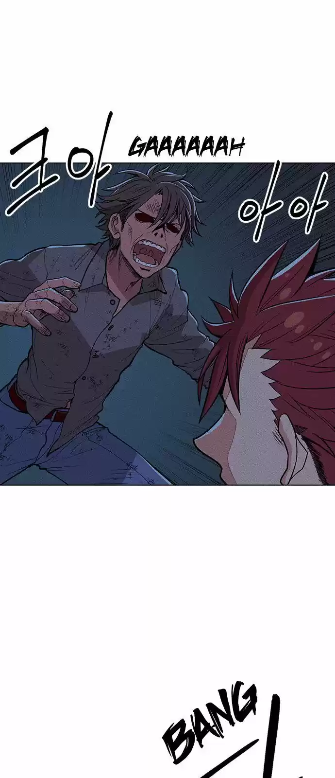 Housekeeper (Chae Yong-Taek) ch.004