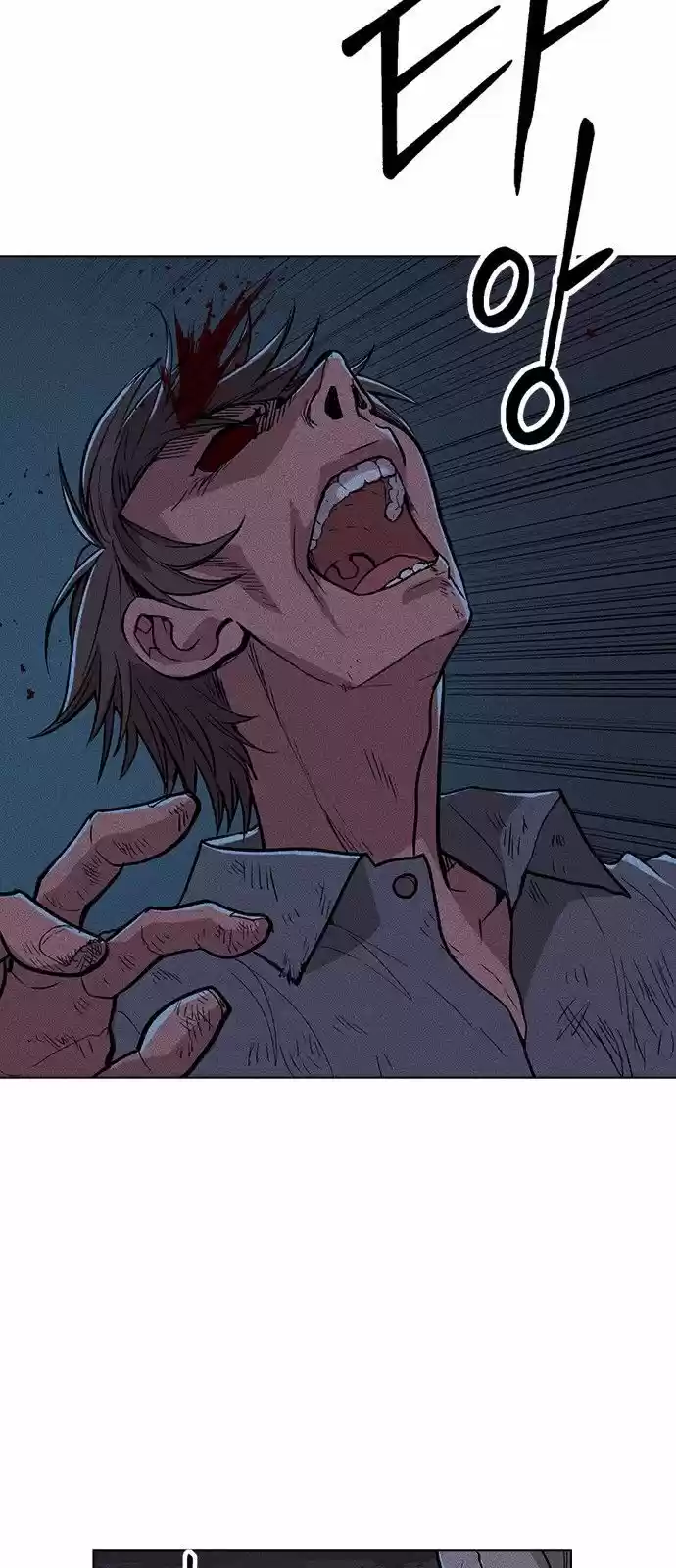 Housekeeper (Chae Yong-Taek) ch.004