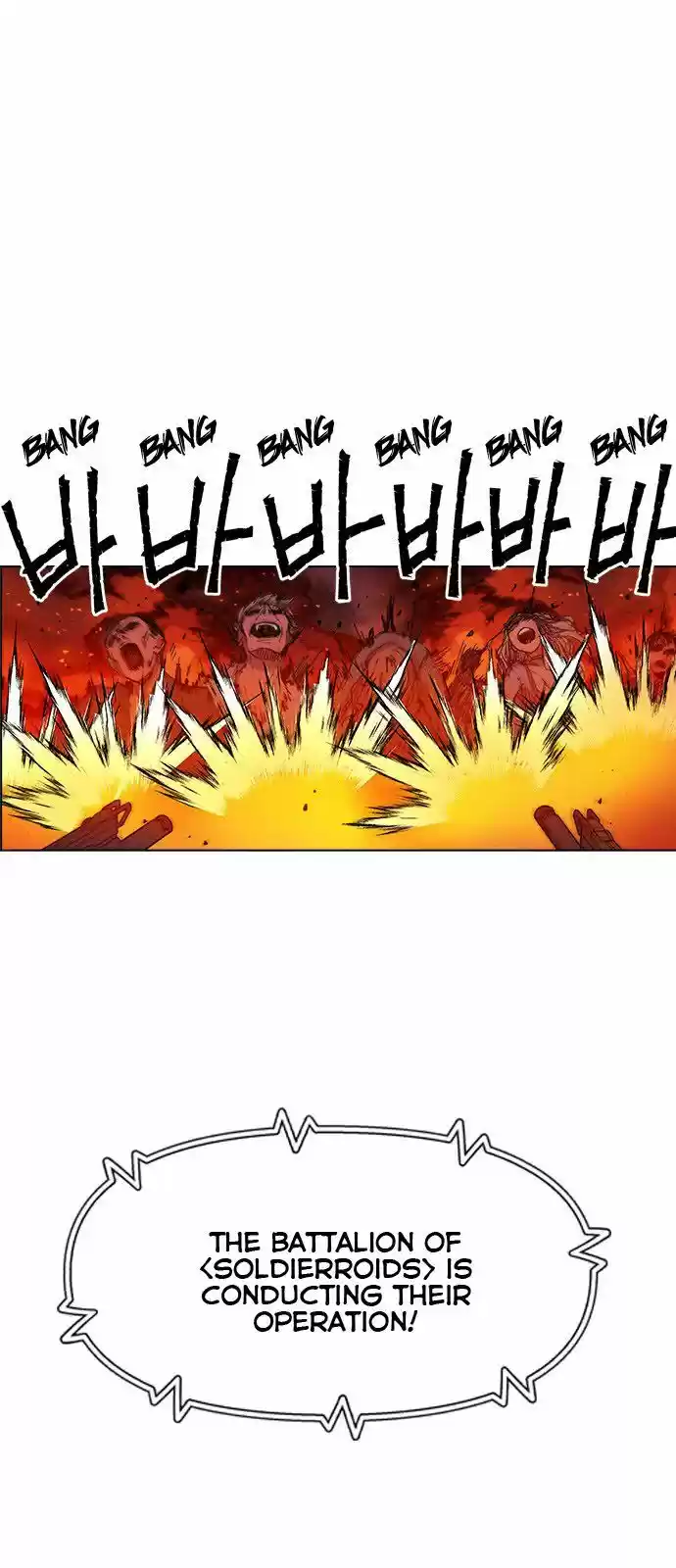 Housekeeper (Chae Yong-Taek) ch.004