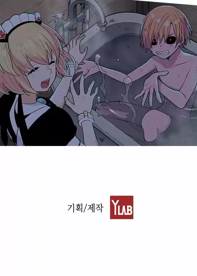 Housekeeper (Chae Yong-Taek) ch.004