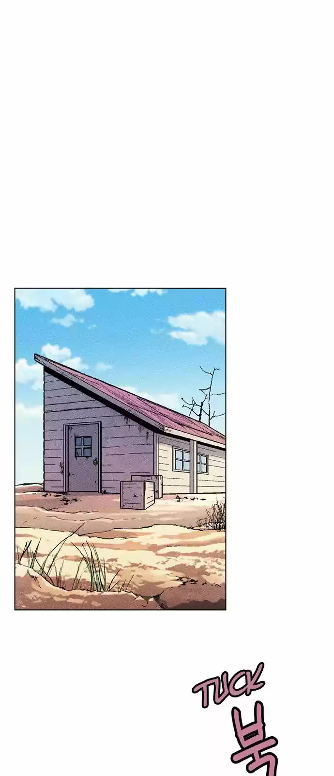 Housekeeper (Chae Yong-Taek) ch.005