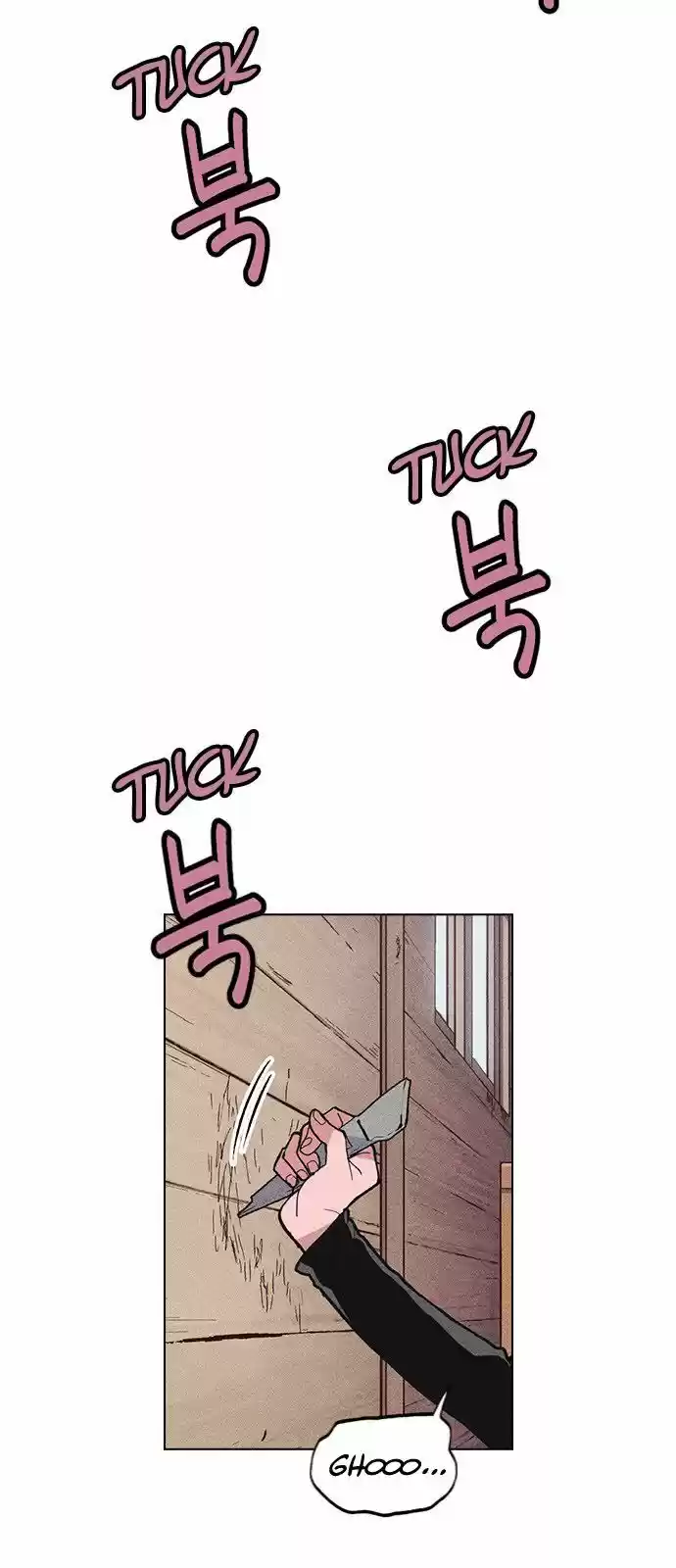 Housekeeper (Chae Yong-Taek) ch.005