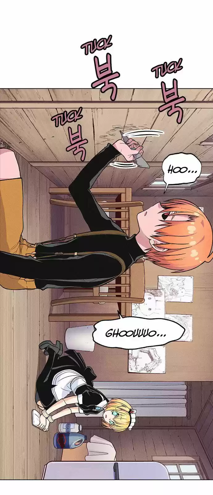 Housekeeper (Chae Yong-Taek) ch.005