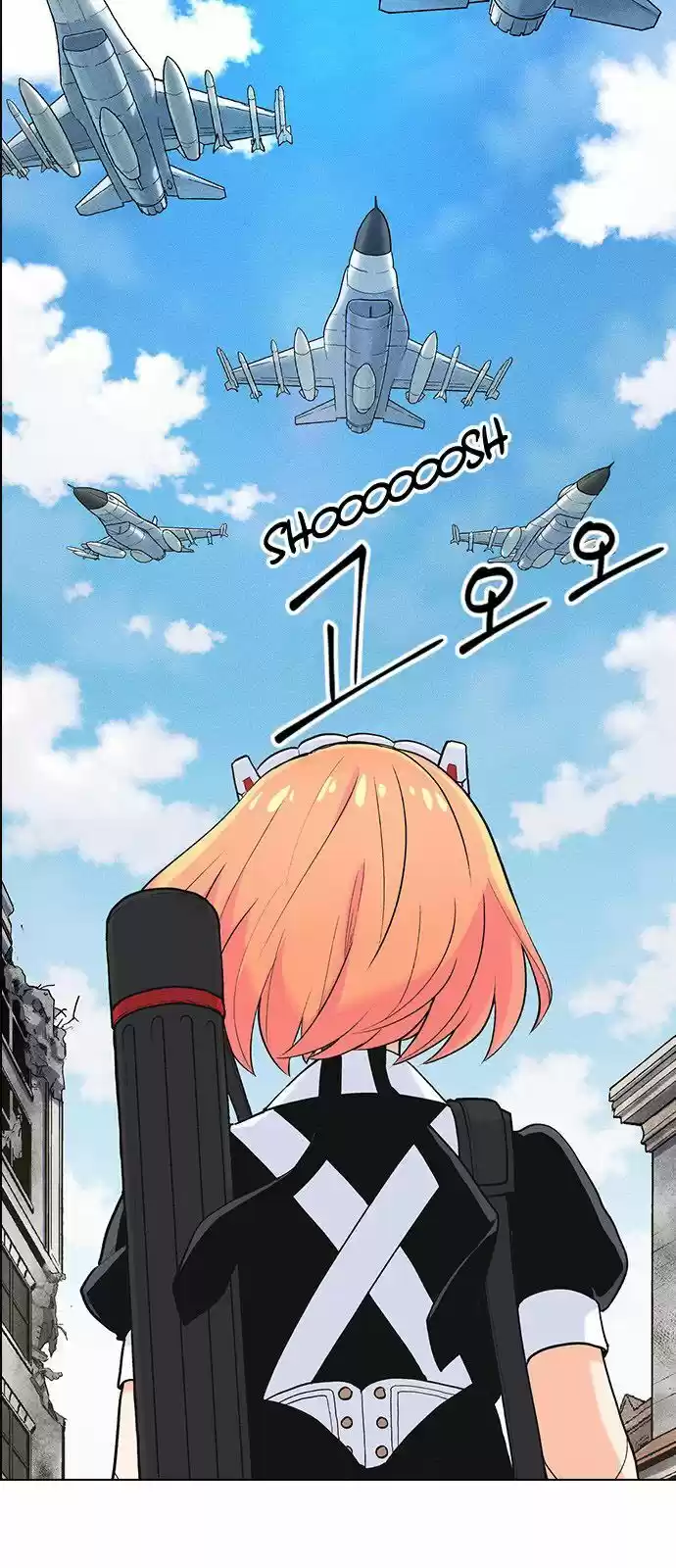 Housekeeper (Chae Yong-Taek) ch.005