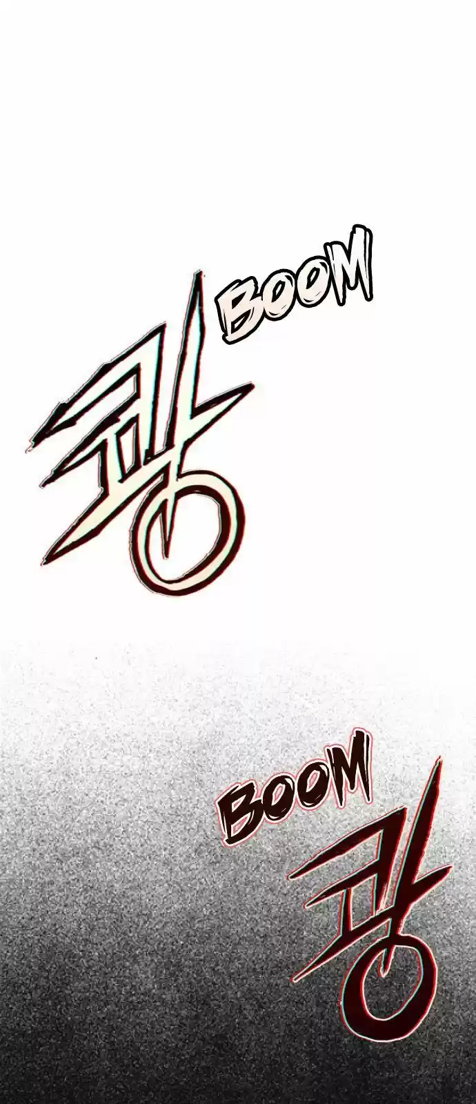 Housekeeper (Chae Yong-Taek) ch.005