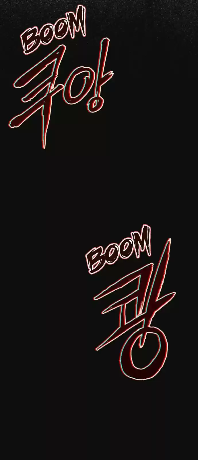 Housekeeper (Chae Yong-Taek) ch.005