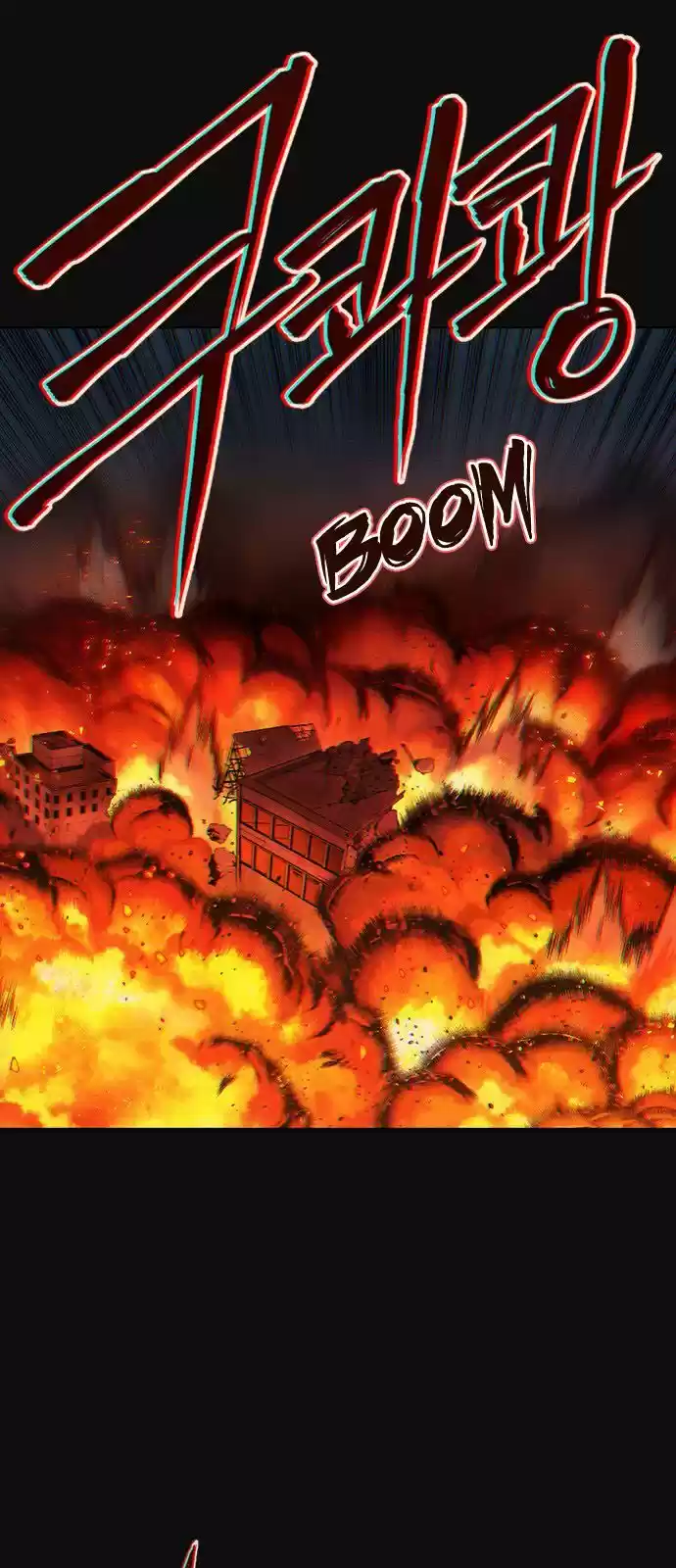 Housekeeper (Chae Yong-Taek) ch.005