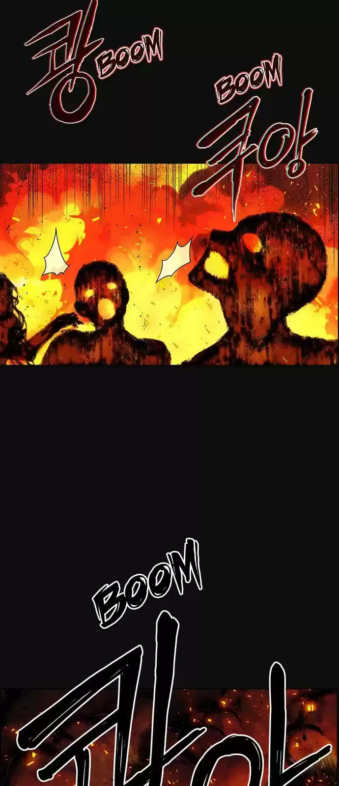 Housekeeper (Chae Yong-Taek) ch.005