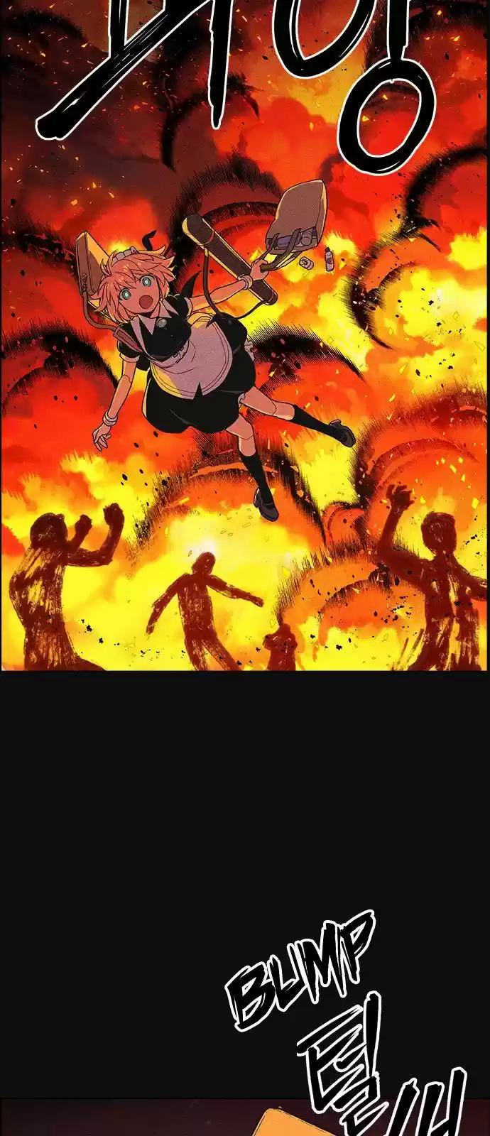 Housekeeper (Chae Yong-Taek) ch.005