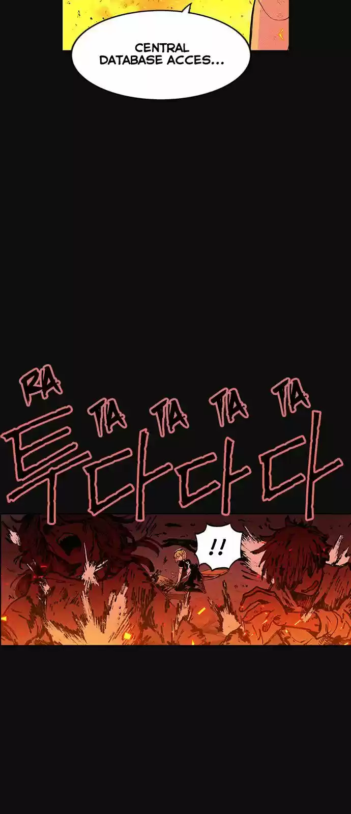 Housekeeper (Chae Yong-Taek) ch.005