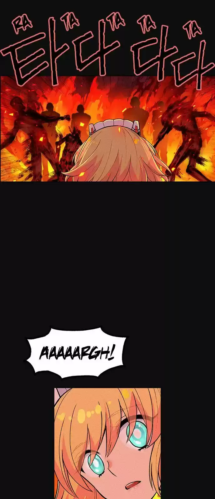 Housekeeper (Chae Yong-Taek) ch.005