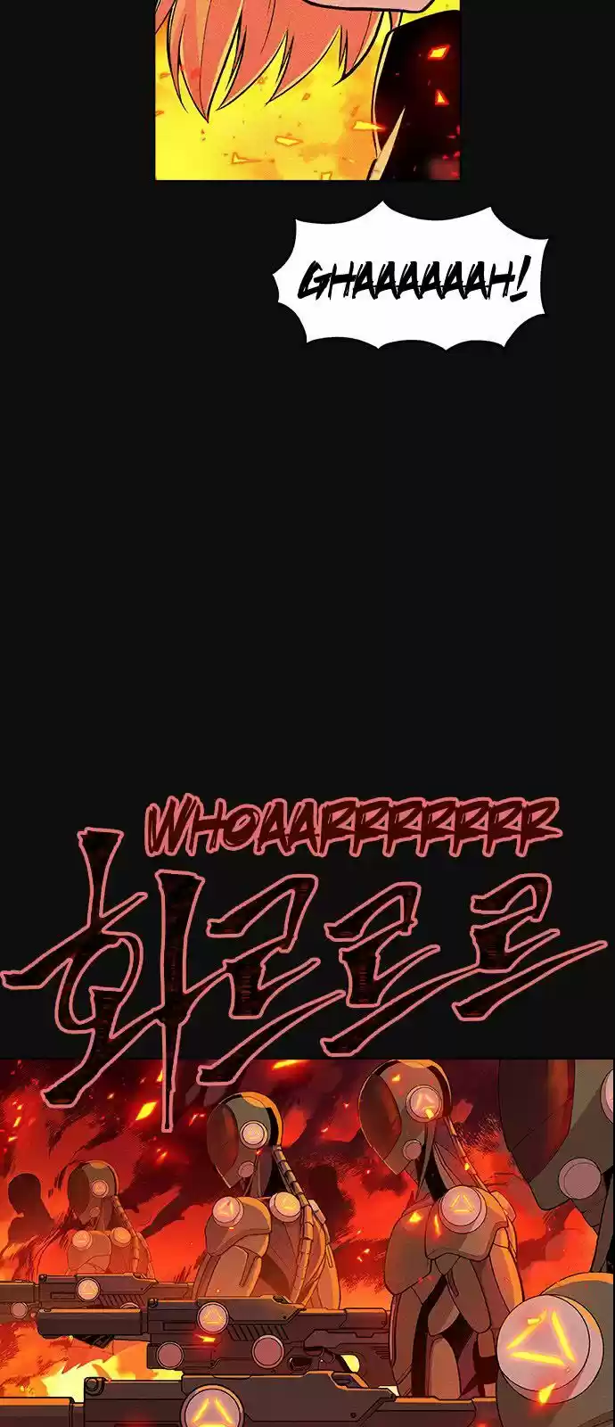 Housekeeper (Chae Yong-Taek) ch.005