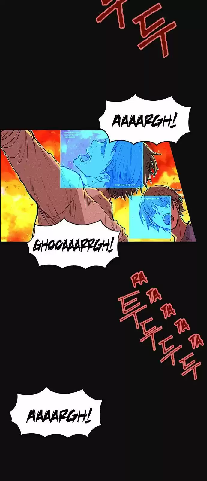 Housekeeper (Chae Yong-Taek) ch.005