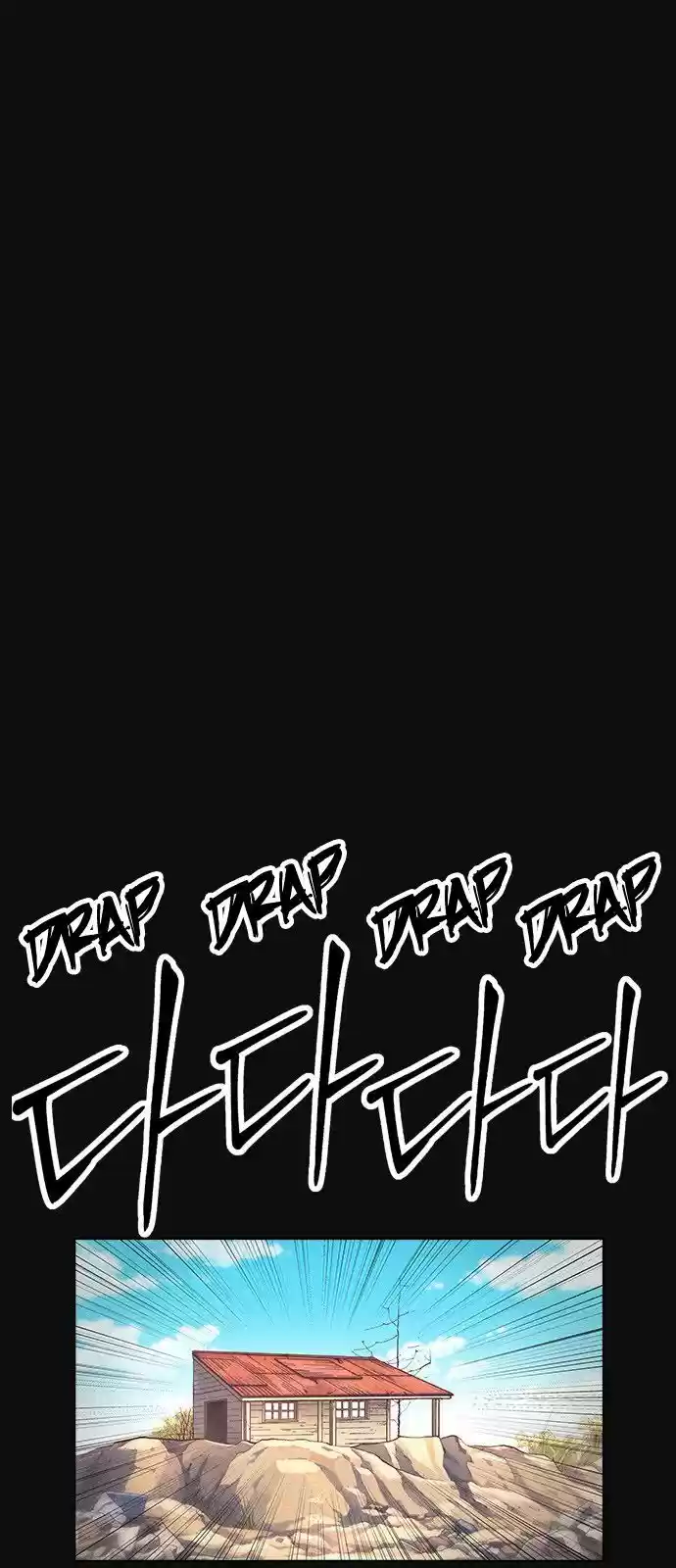 Housekeeper (Chae Yong-Taek) ch.005